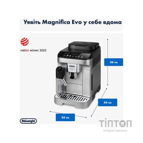 Кавомашина DeLonghi ECAM 290.85 SBX