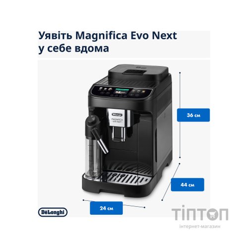 Кавомашина DeLonghi ECAM 310.60 GB
