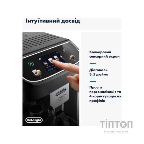 Кавомашина DeLonghi ECAM 320.60 B