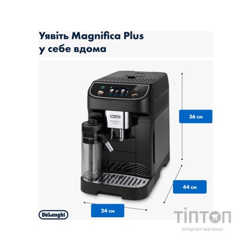Кавомашина DeLonghi ECAM 320.60 B