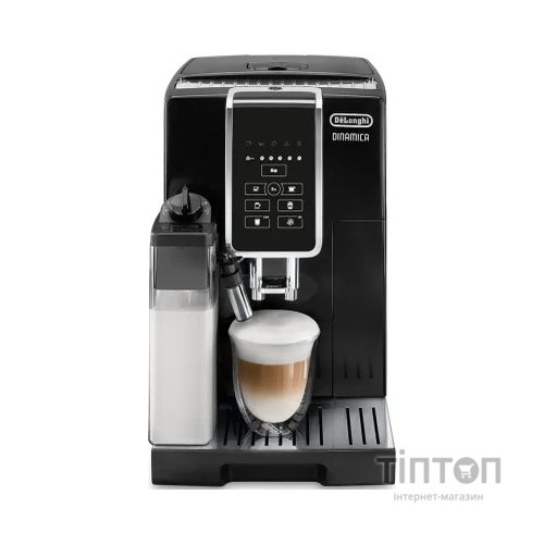 Кавомашина DeLonghi ECAM 350.50 B