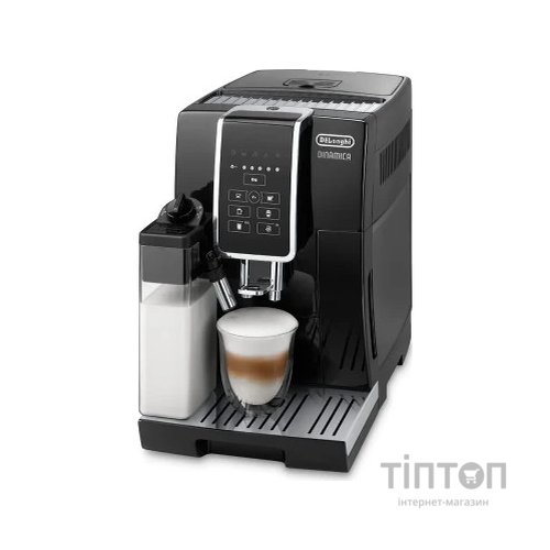 Кавомашина DeLonghi ECAM 350.50 B