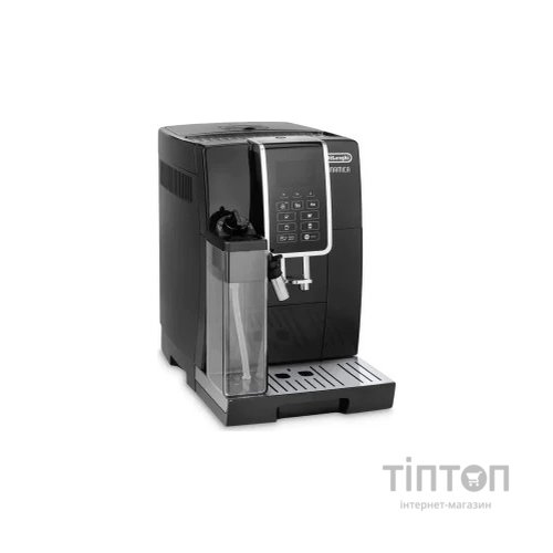 Кавомашина DeLonghi ECAM 350.50 B