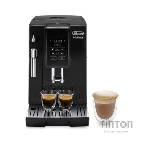 Кавомашина DeLonghi ECAM 353.15 B
