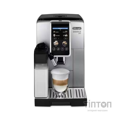 Кавомашина DeLonghi ECAM 380.85 SB