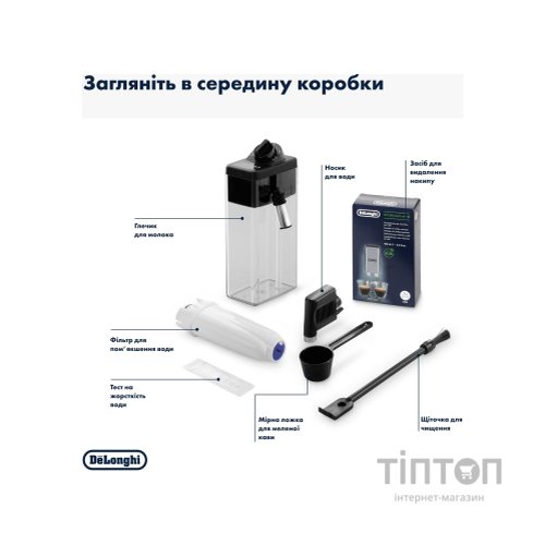 Кавомашина DeLonghi ECAM 380.85 SB