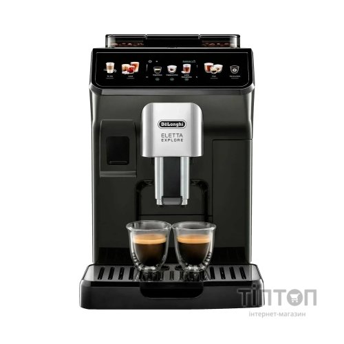 Кавомашина DeLonghi ECAM 450.55 G