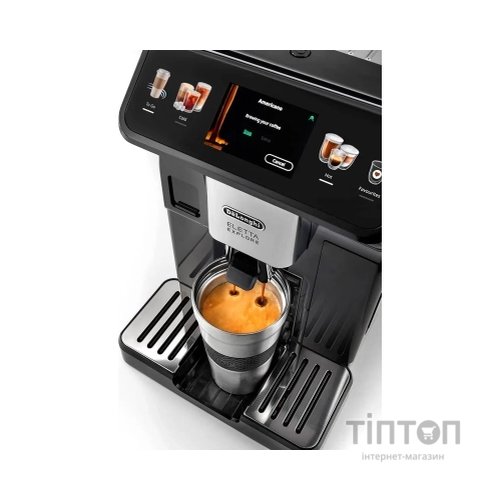 Кавомашина DeLonghi ECAM 450.55 G