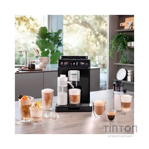 Кавомашина DeLonghi ECAM 450.55 G