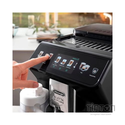 Кавомашина DeLonghi ECAM 450.55 G