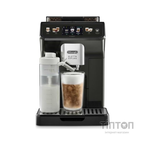 Кавомашина DeLonghi ECAM 450.65.G