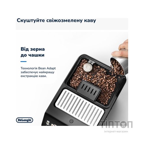 Кавомашина DeLonghi ECAM 450.65.G