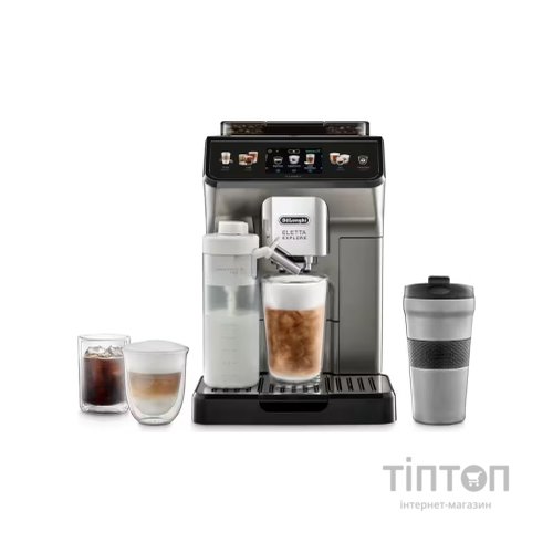 Кавомашина DeLonghi ECAM 450.86.T