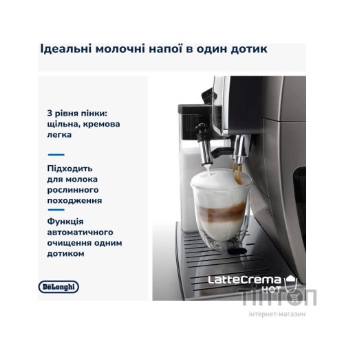 Кавомашина DeLonghi ECAM380.95.TB