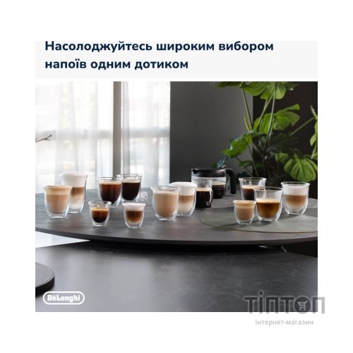 Кавомашина DeLonghi ECAM380.95.TB