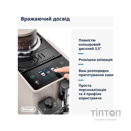 Кавомашина DeLonghi EXAM440.55 BG