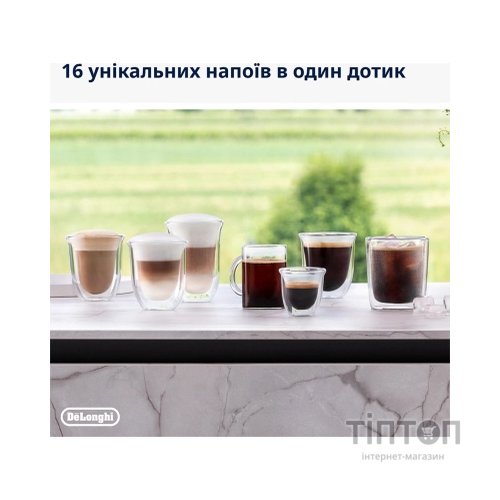 Кавомашина DeLonghi EXAM440.55 G