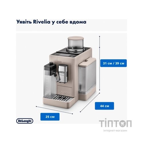 Кавомашина DeLonghi EXAM440.55 G
