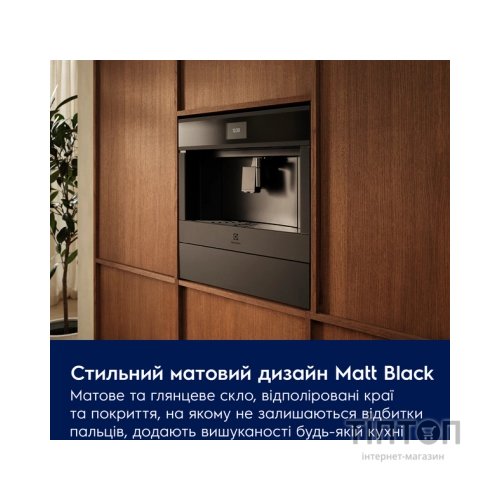Кавомашина Electrolux EBC95T
