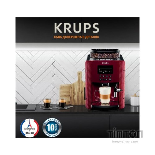 Кавомашина Krups EA816570