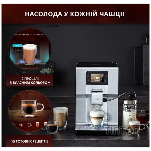 Кавомашина Krups EA875E10