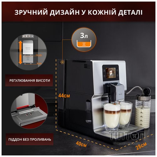 Кавомашина Krups EA875E10