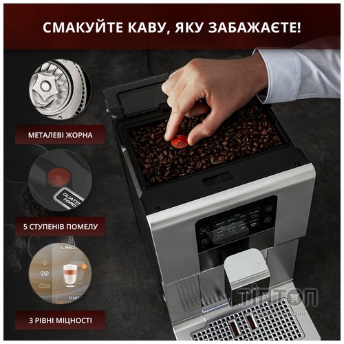 Кавомашина Krups EA875E10