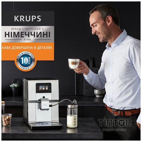 Кавомашина Krups EA875E10