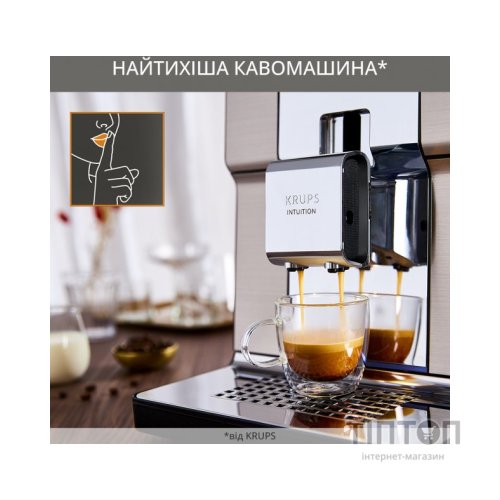 Кавомашина Krups EA877D10