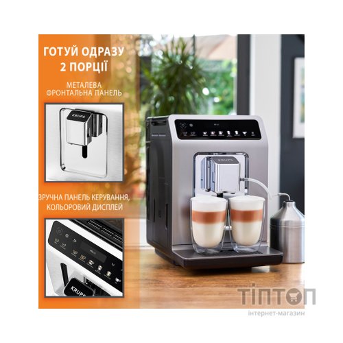 Кавомашина Krups EA894810