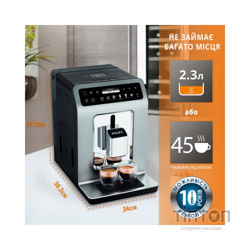 Кавомашина Krups EA894810
