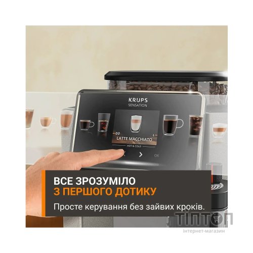 Кавомашина Krups EA918GE0