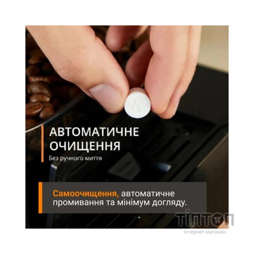 Кавомашина Krups EA918GE0