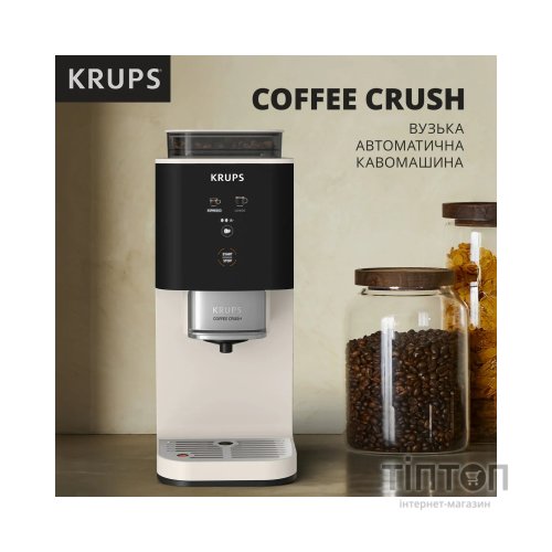 Кавомашина Krups SA4001E0