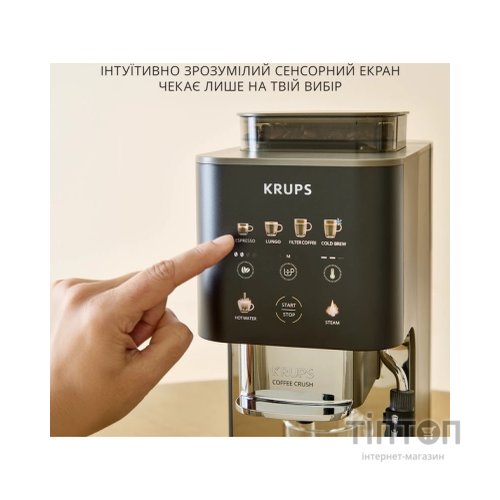 Кавомашина Krups SA403BE0