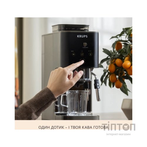 Кавомашина Krups SA403BE0