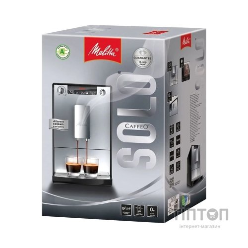 Кавомашина MELITTA Caffeo Solo Pure Black (E950-222)