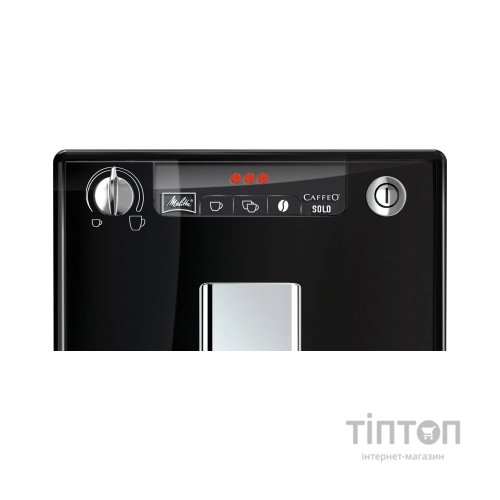 Кавомашина MELITTA Solo Black (E950-201)
