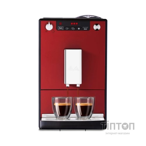 Кавомашина MELITTA Solo Chili-Red (E950-204)