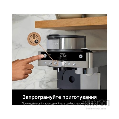 Кавомашина Ninja Prestige Dualbrew System (CFN802EU)