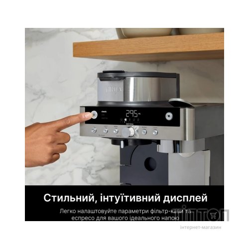 Кавомашина Ninja Prestige Dualbrew System (CFN802EU)