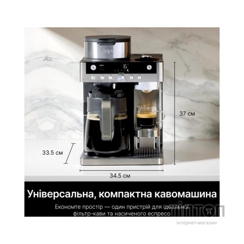 Кавомашина Ninja Prestige Dualbrew System (CFN802EU)