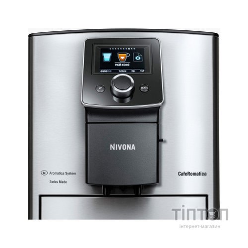 Кавомашина Nivona NICR 825