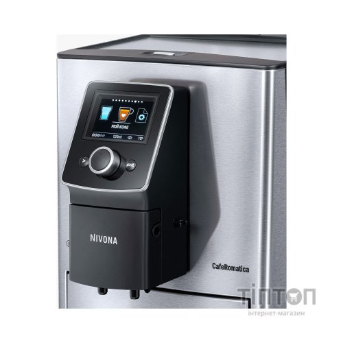 Кавомашина Nivona NICR 825