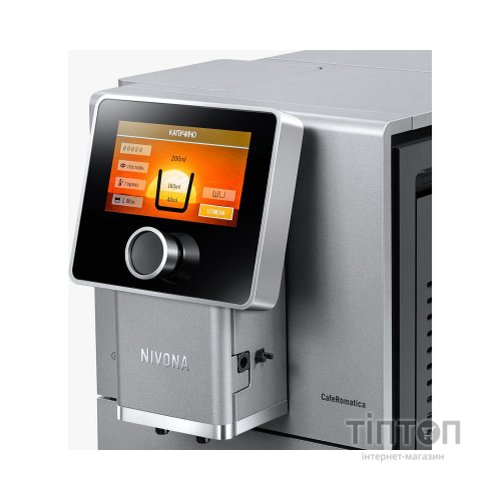 Кавомашина Nivona NICR 970