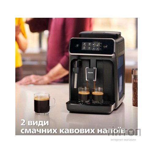 Кавомашина Philips EP 2220/10 (EP2220/10)