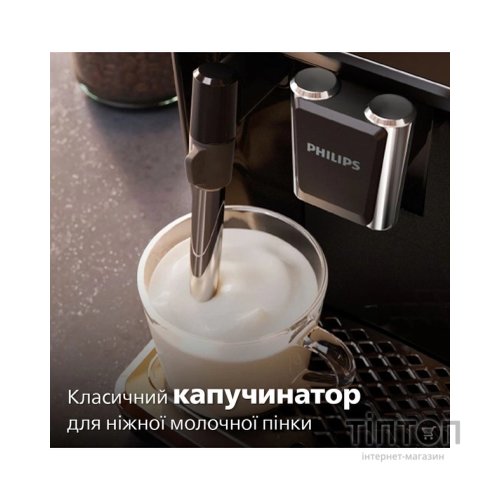 Кавомашина Philips EP 2220/10 (EP2220/10)