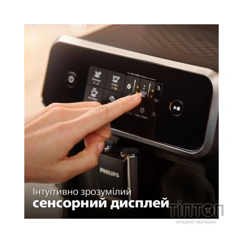 Кавомашина Philips EP 2220/10 (EP2220/10)