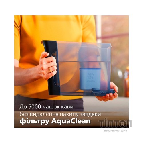 Кавомашина Philips EP 2220/10 (EP2220/10)