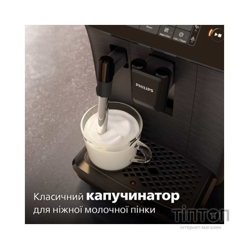 Кавомашина Philips EP0820/00